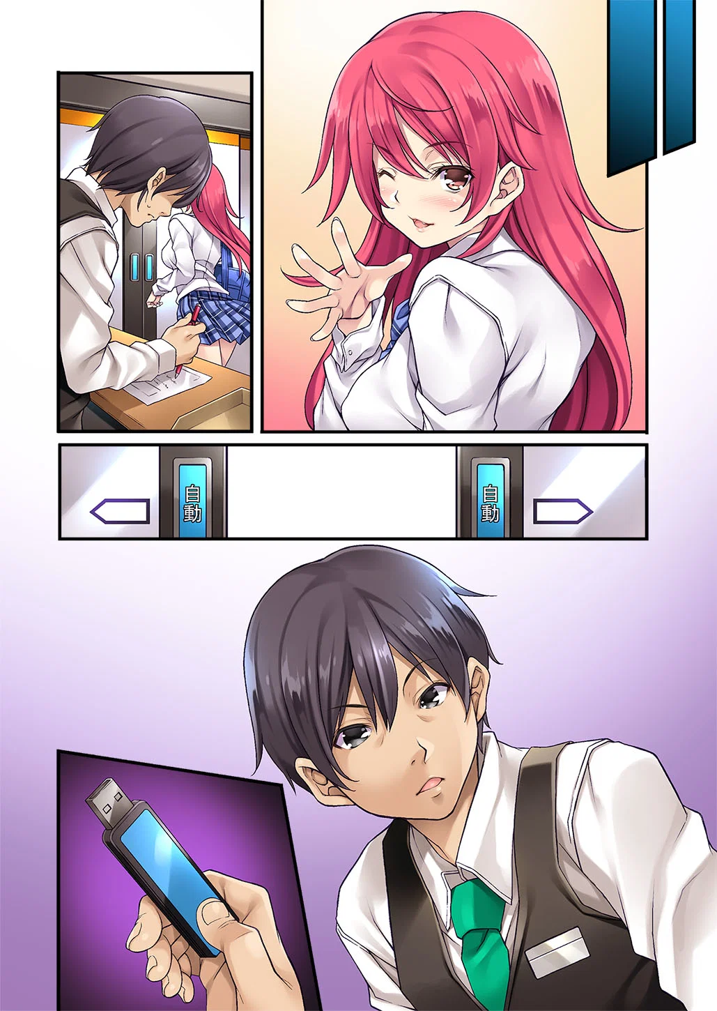 Sagurare Otome Full Color Soushuuhen - Oneshot trang 83