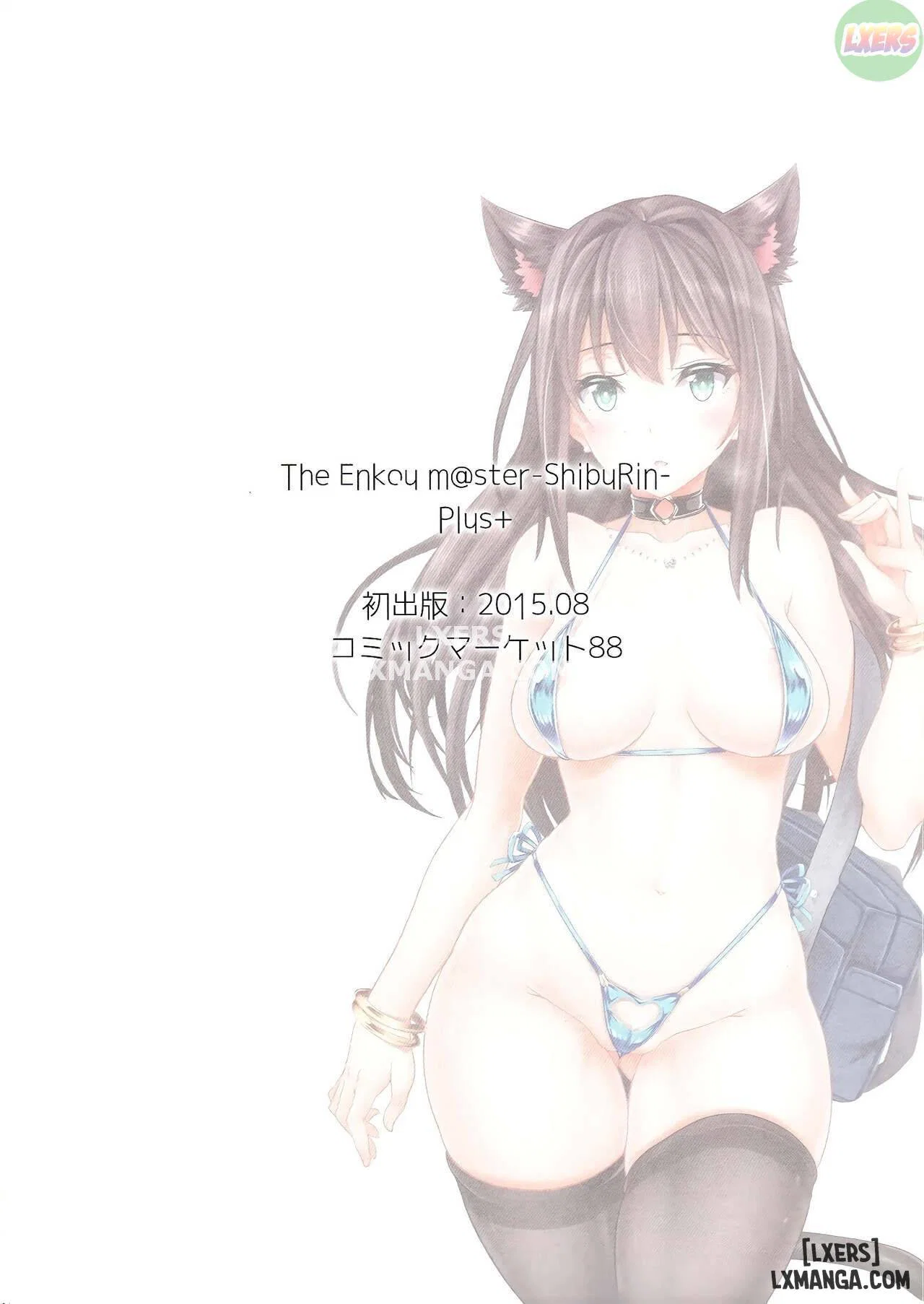 The Enkou m@ster - Chapter 1 trang 37