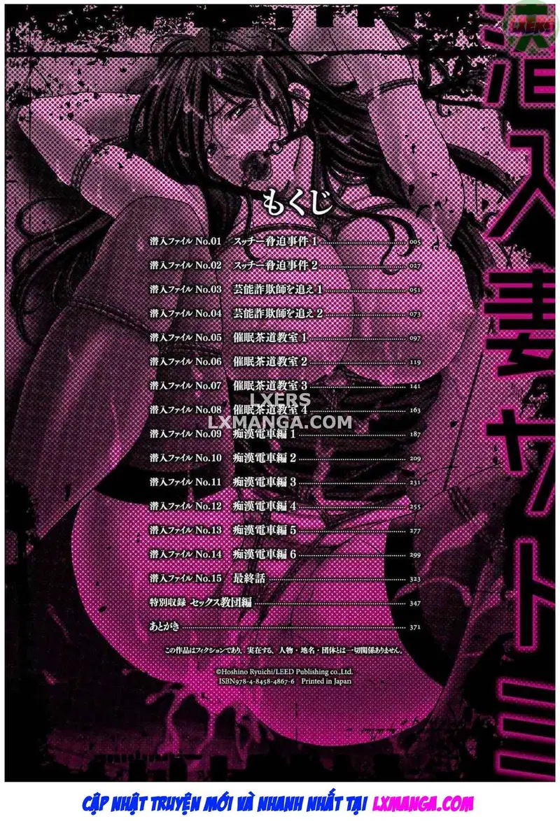 Sennyu Tsuma Satomi Kiroku - Ch. 01 trang 4