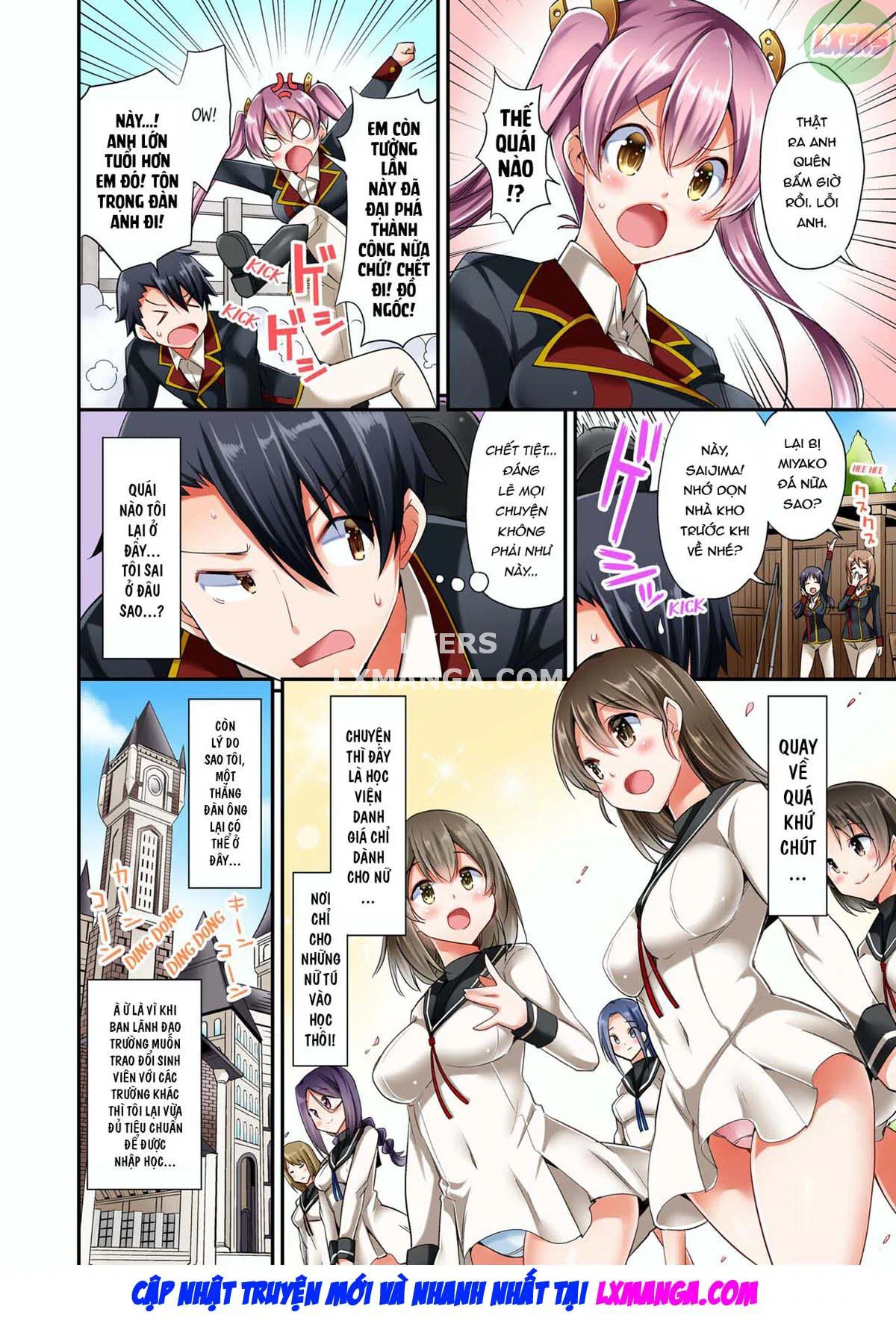 Tư thế cưỡi ngựa… làm tôi ra - Chapter 1 trang 7