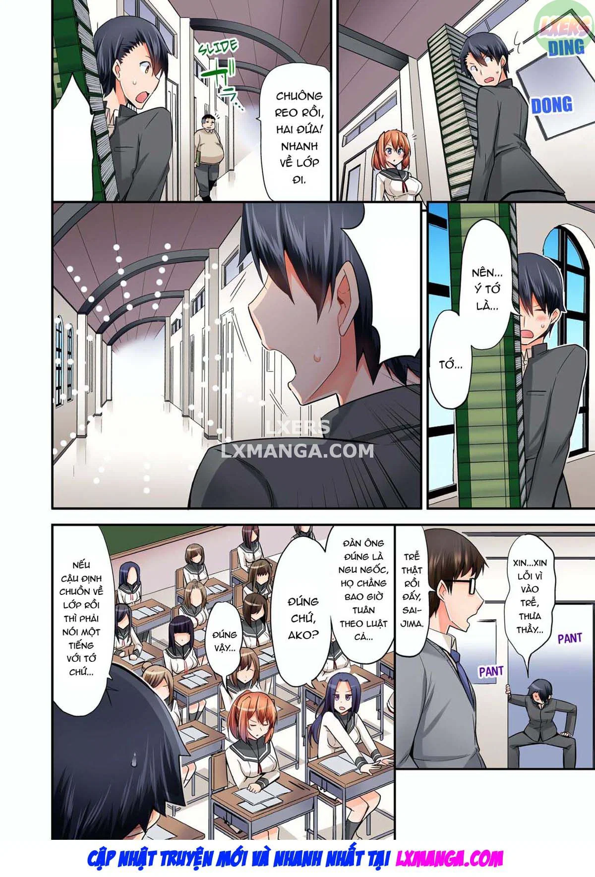 Tư thế cưỡi ngựa… làm tôi ra - Chapter 2 trang 7