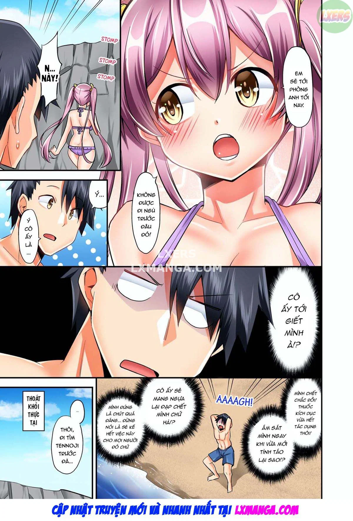 Tư thế cưỡi ngựa… làm tôi ra - Chapter 2 trang 72