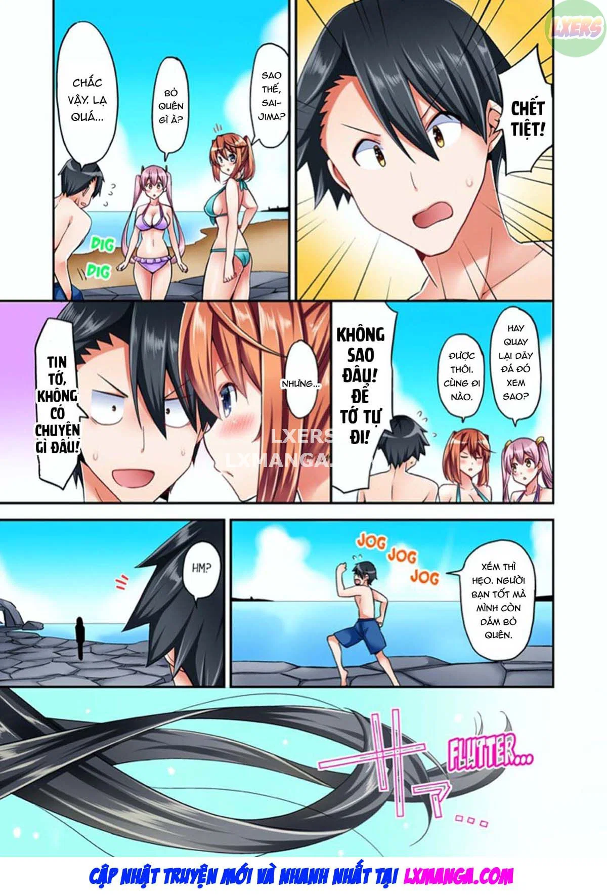 Tư thế cưỡi ngựa… làm tôi ra - Chapter 3 trang 14