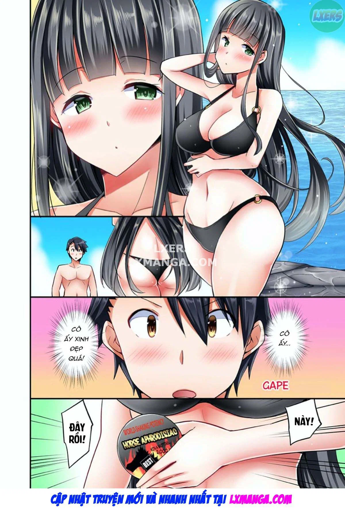 Tư thế cưỡi ngựa… làm tôi ra - Chapter 3 trang 15