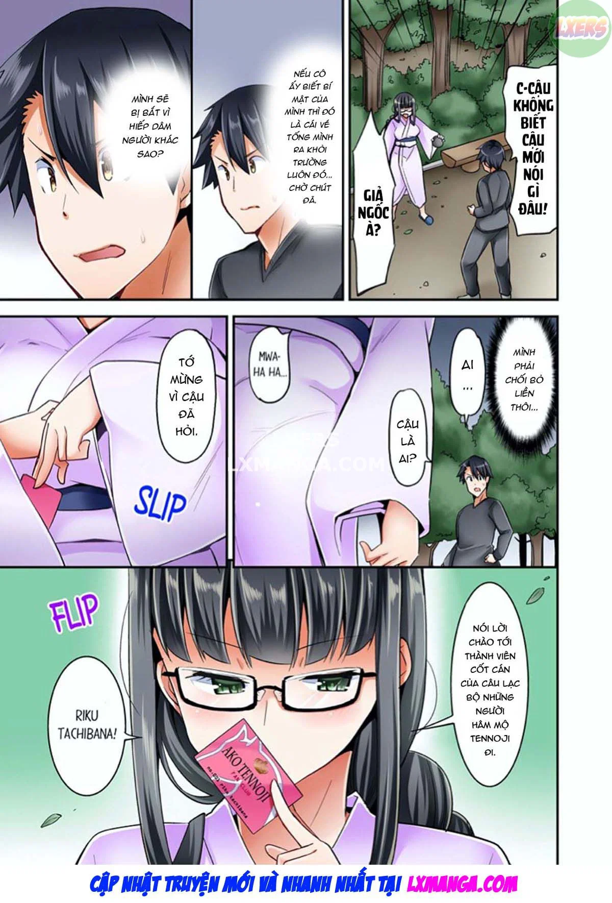 Tư thế cưỡi ngựa… làm tôi ra - Chapter 3 trang 38