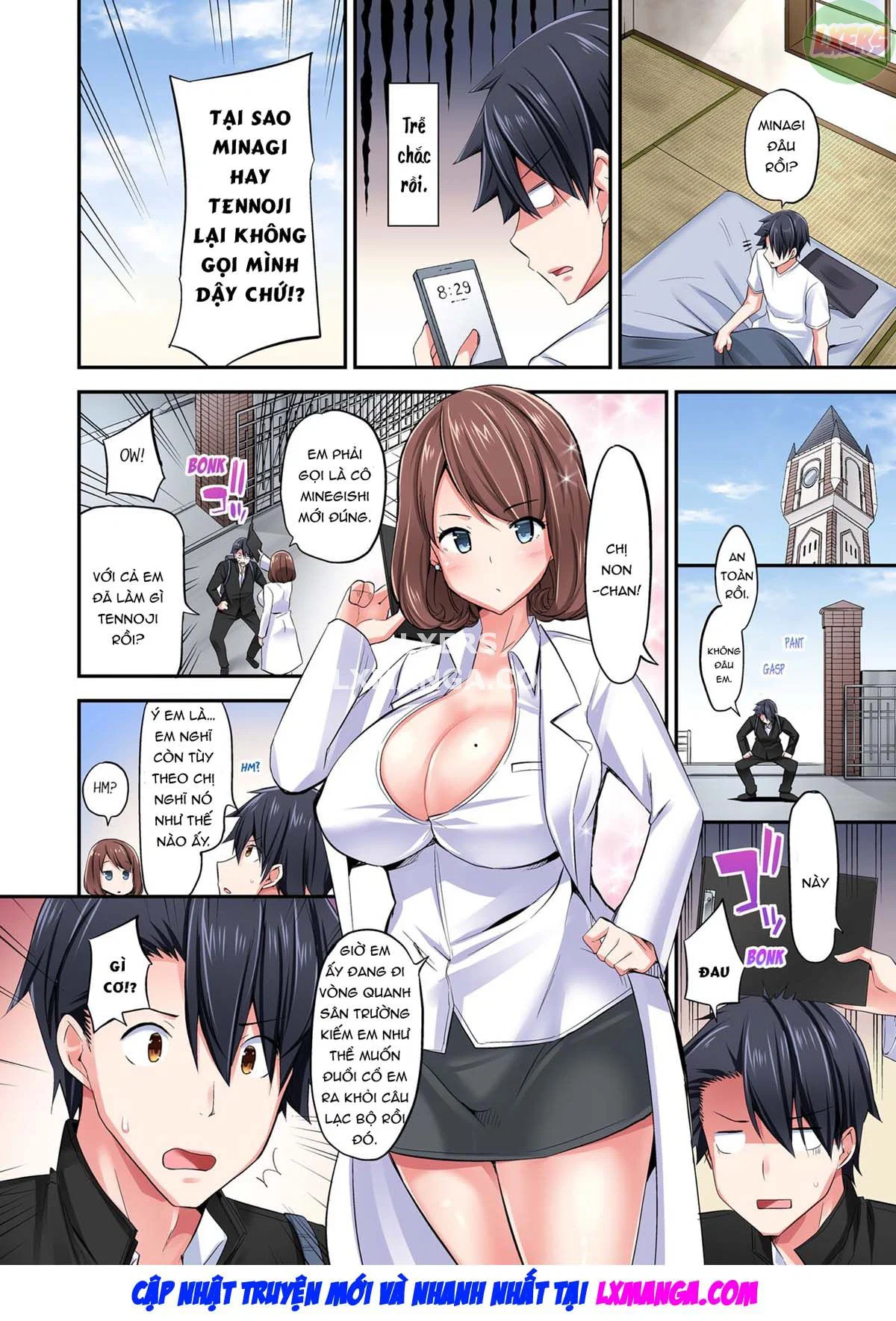 Tư thế cưỡi ngựa… làm tôi ra - Chapter 5 trang 77