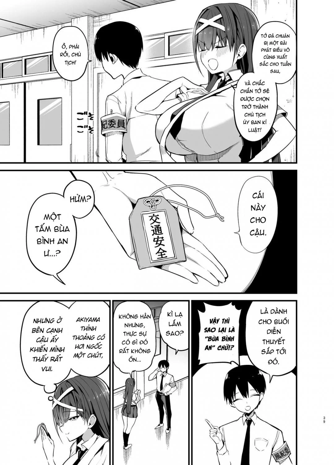 Fuuki Iinchou ga Ochiru made - Oneshot trang 40