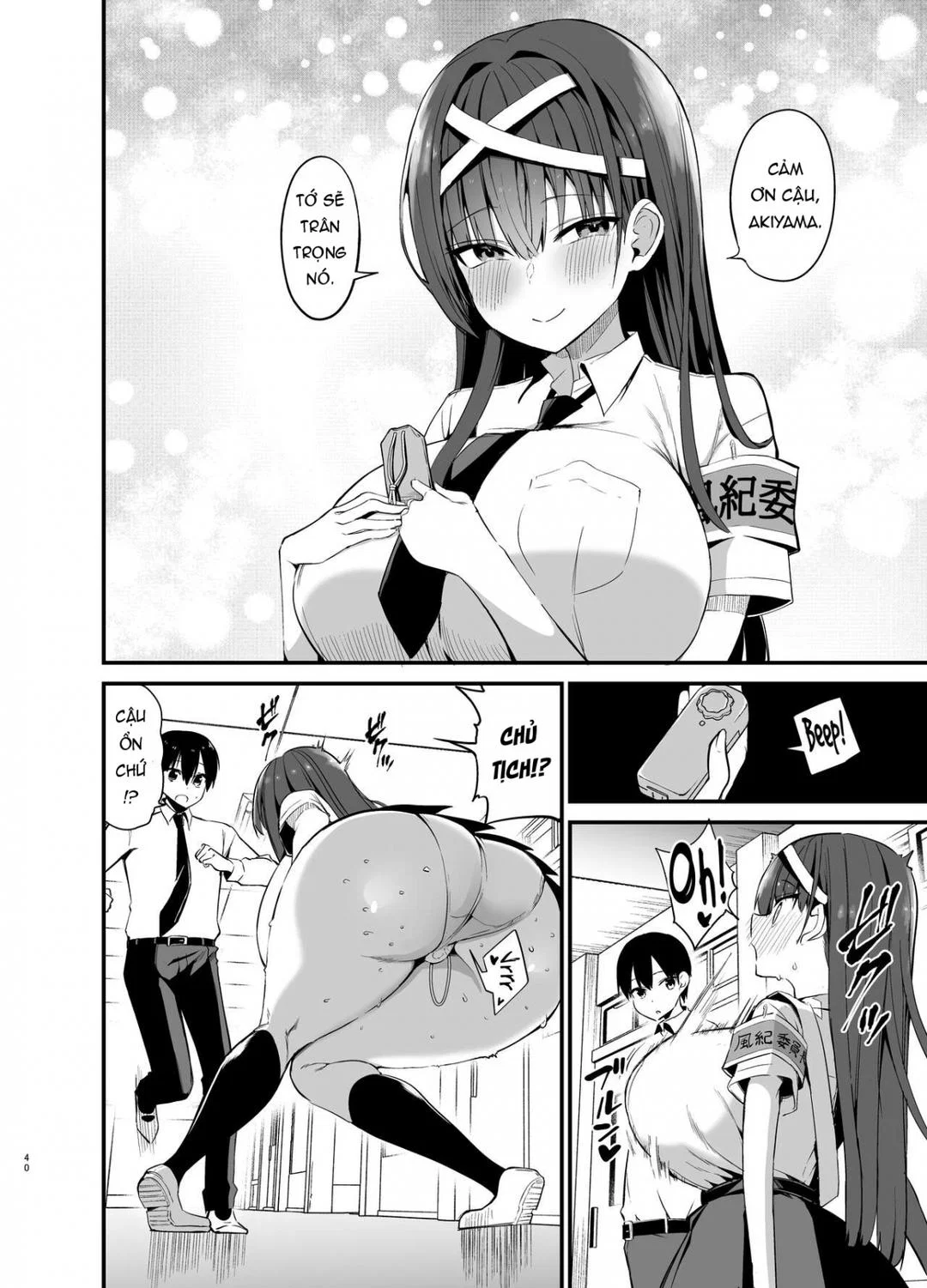 Fuuki Iinchou ga Ochiru made - Oneshot trang 41