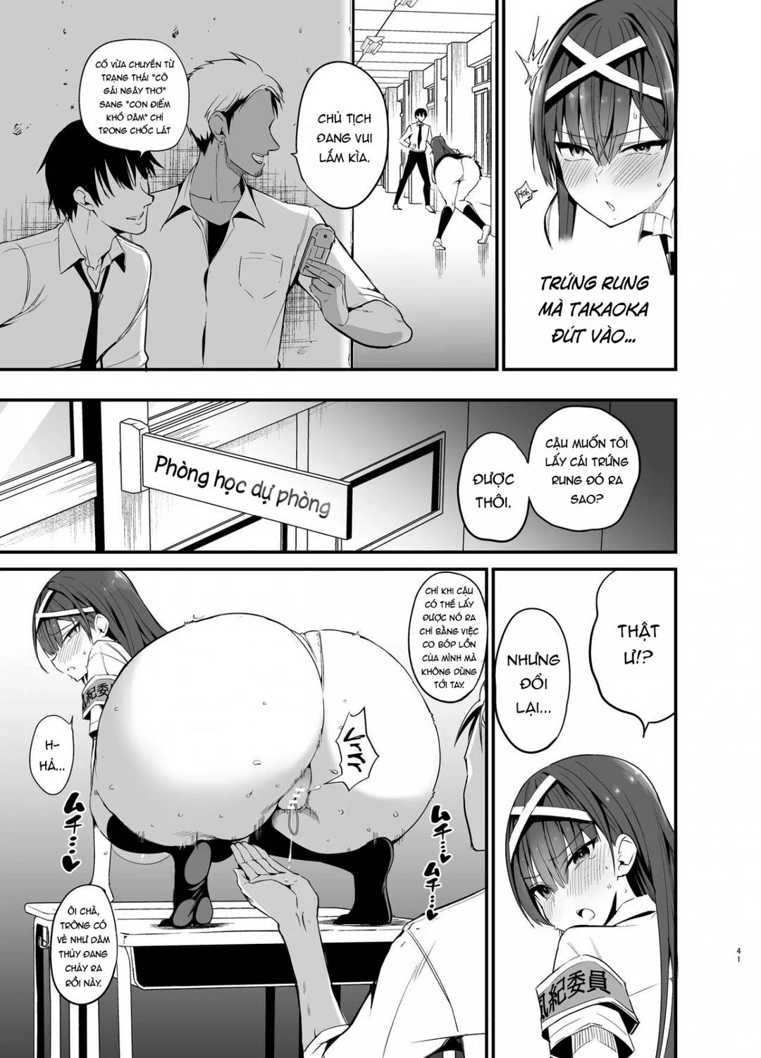 Fuuki Iinchou ga Ochiru made - Oneshot trang 42