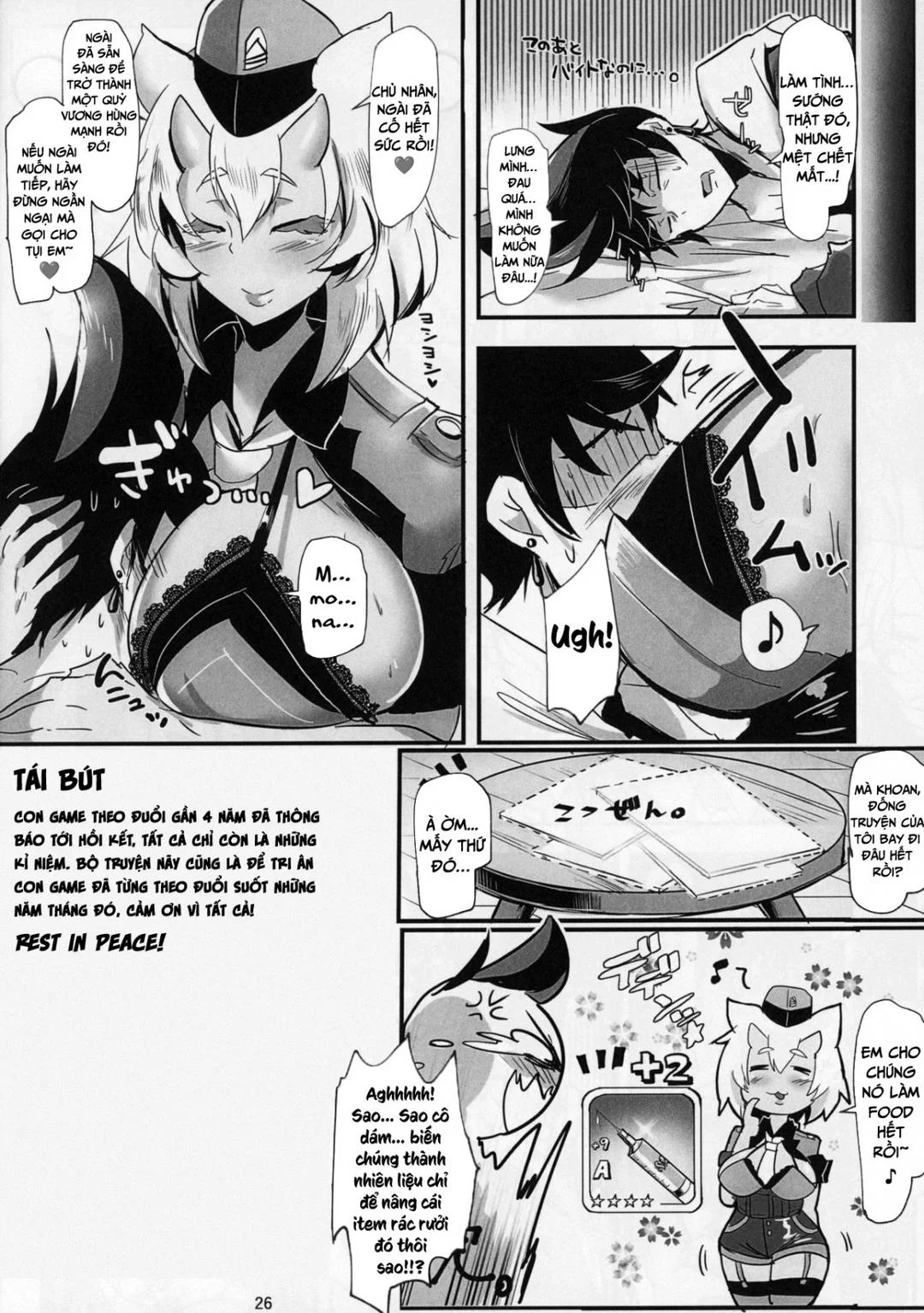 HAREM CHILD (Destiny Child) - Oneshot trang 29