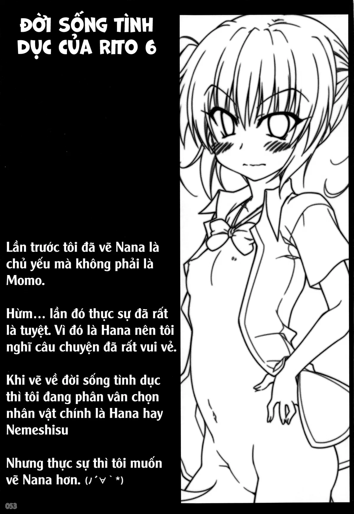 Rito-san no Harem Seikatsu 7 - Oneshot trang 2