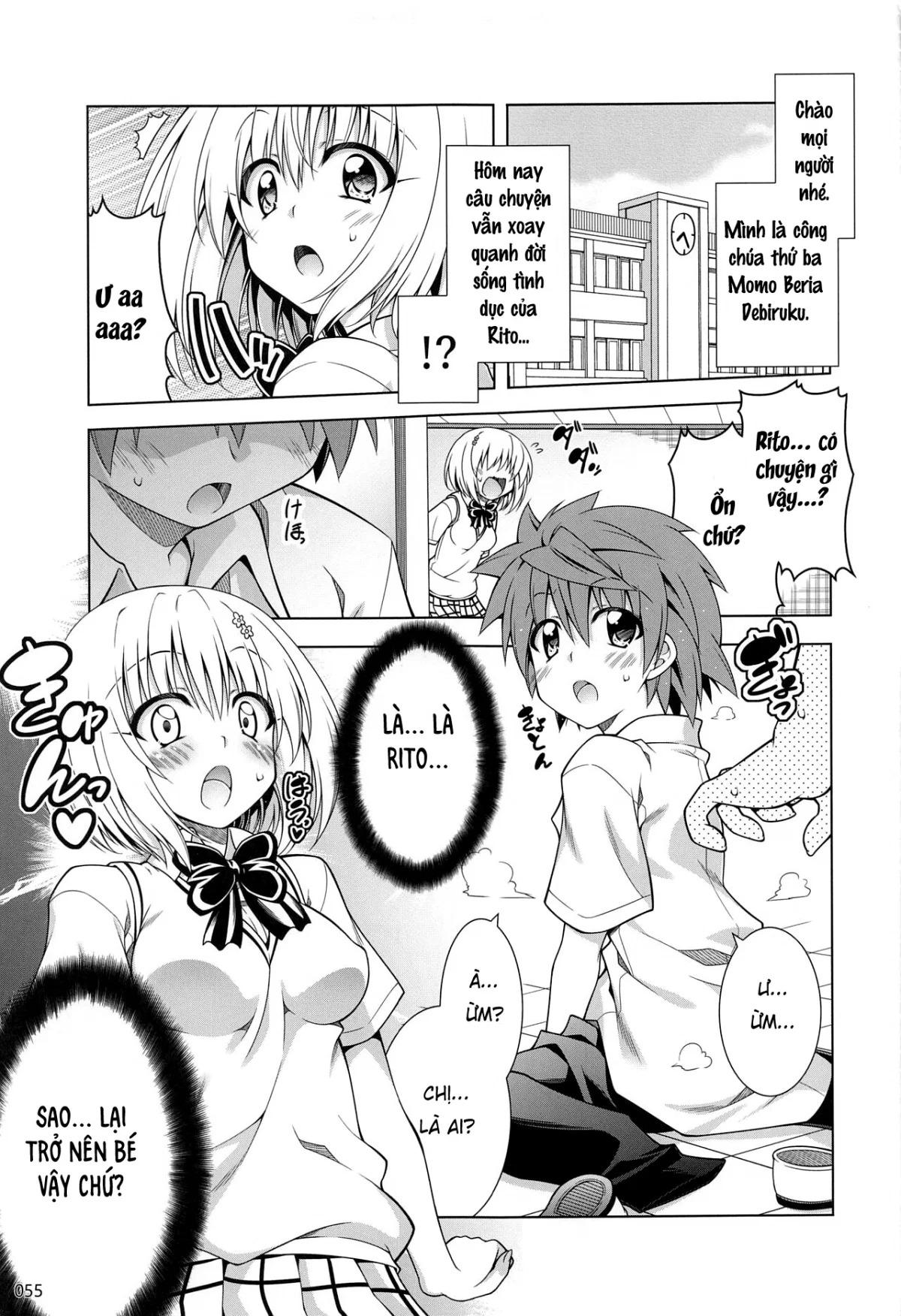 Rito-san no Harem Seikatsu 7 - Oneshot trang 4