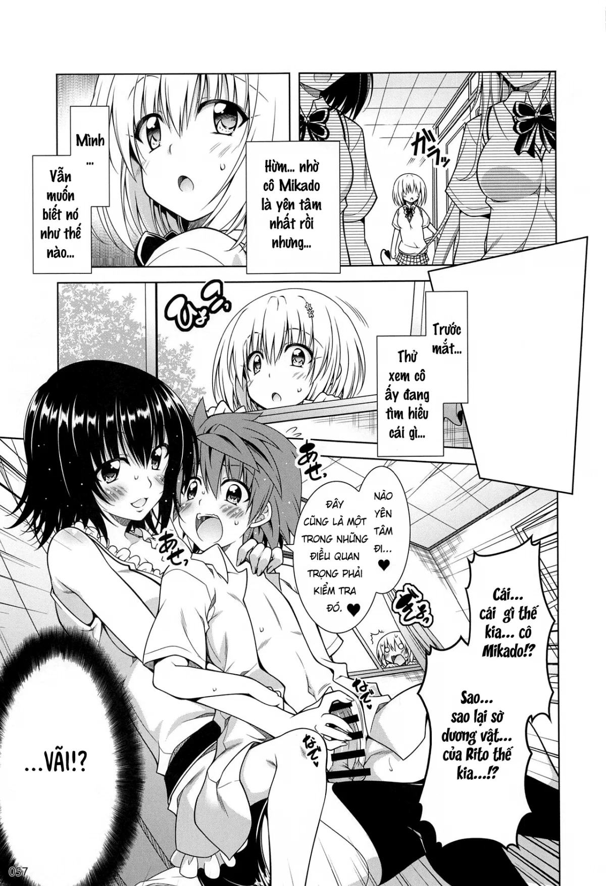 Rito-san no Harem Seikatsu 7 - Oneshot trang 6