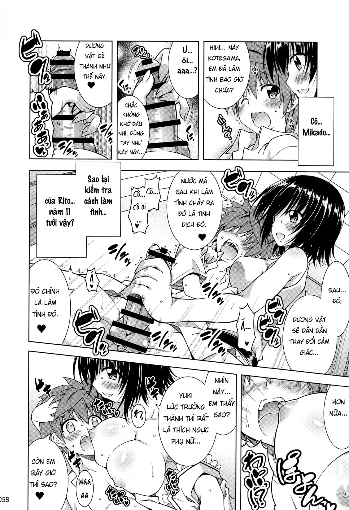 Rito-san no Harem Seikatsu 7 - Oneshot trang 7