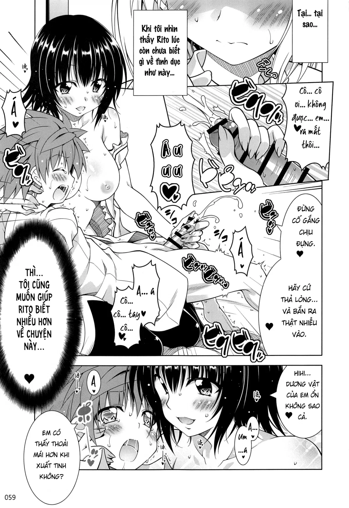 Rito-san no Harem Seikatsu 7 - Oneshot trang 8