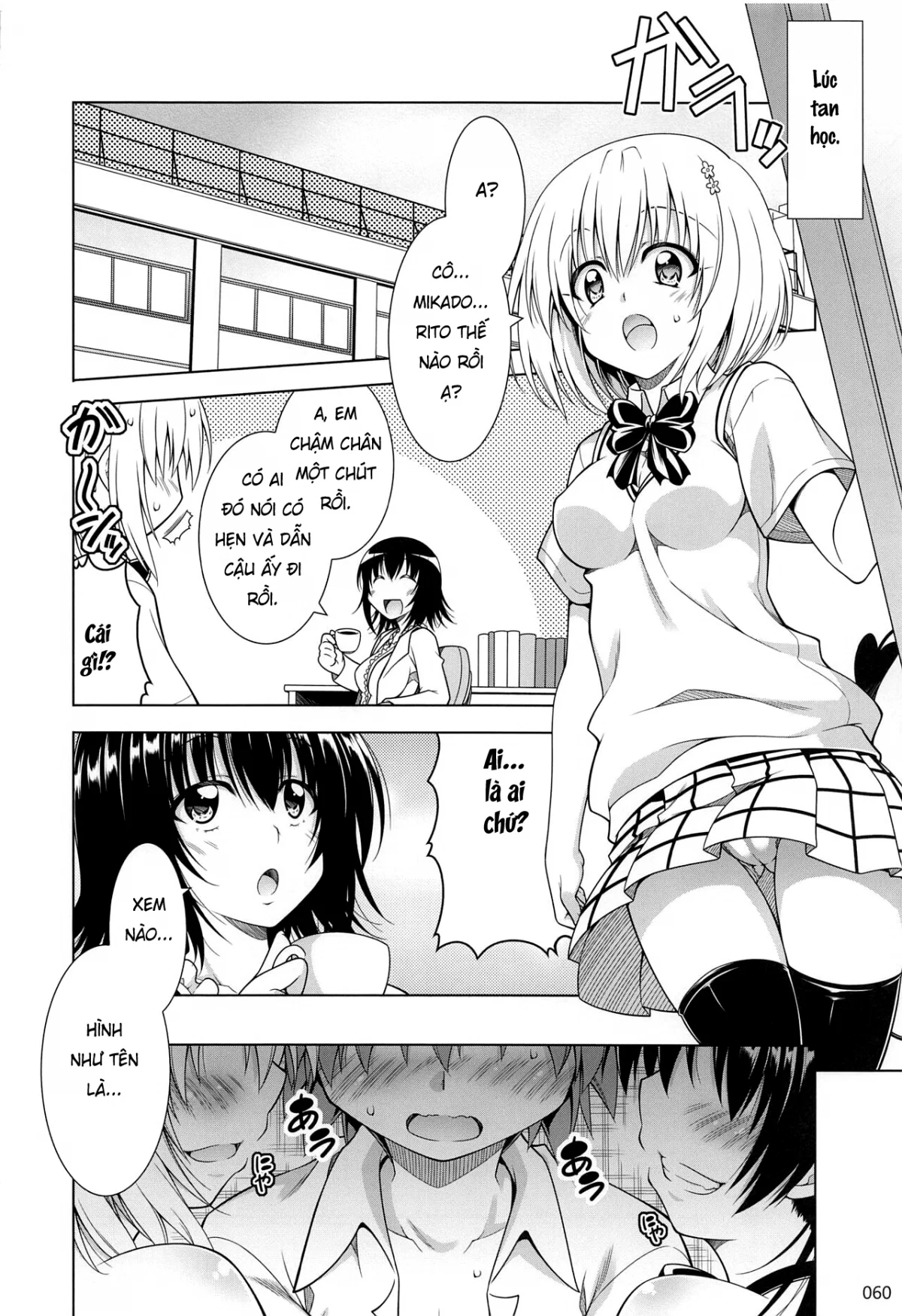 Rito-san no Harem Seikatsu 7 - Oneshot trang 9