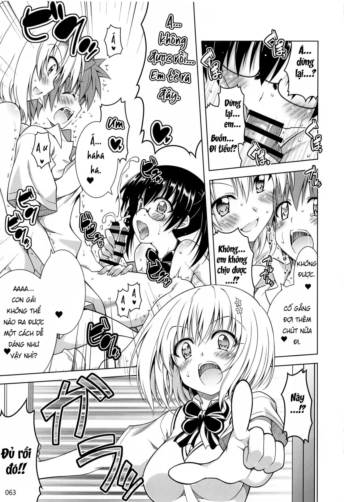 Rito-san no Harem Seikatsu 7 - Oneshot trang 12