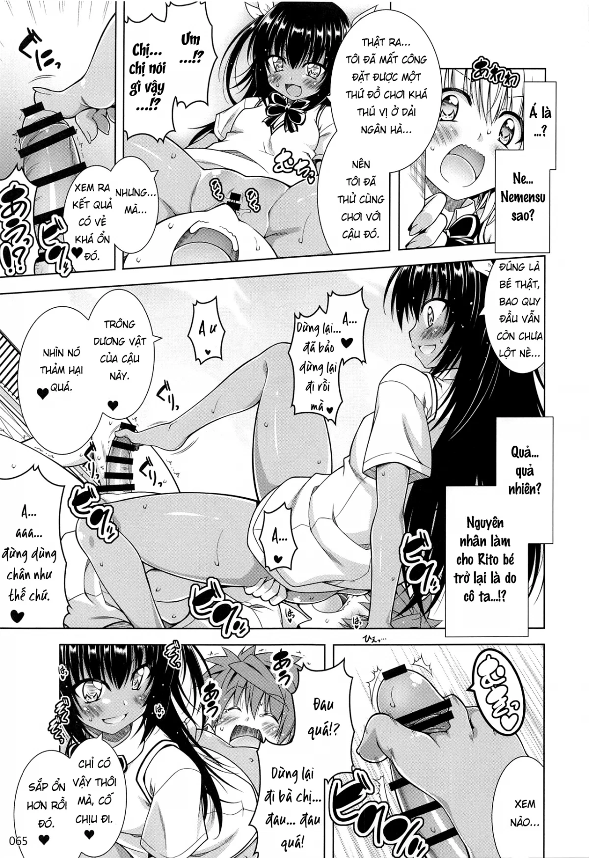 Rito-san no Harem Seikatsu 7 - Oneshot trang 14