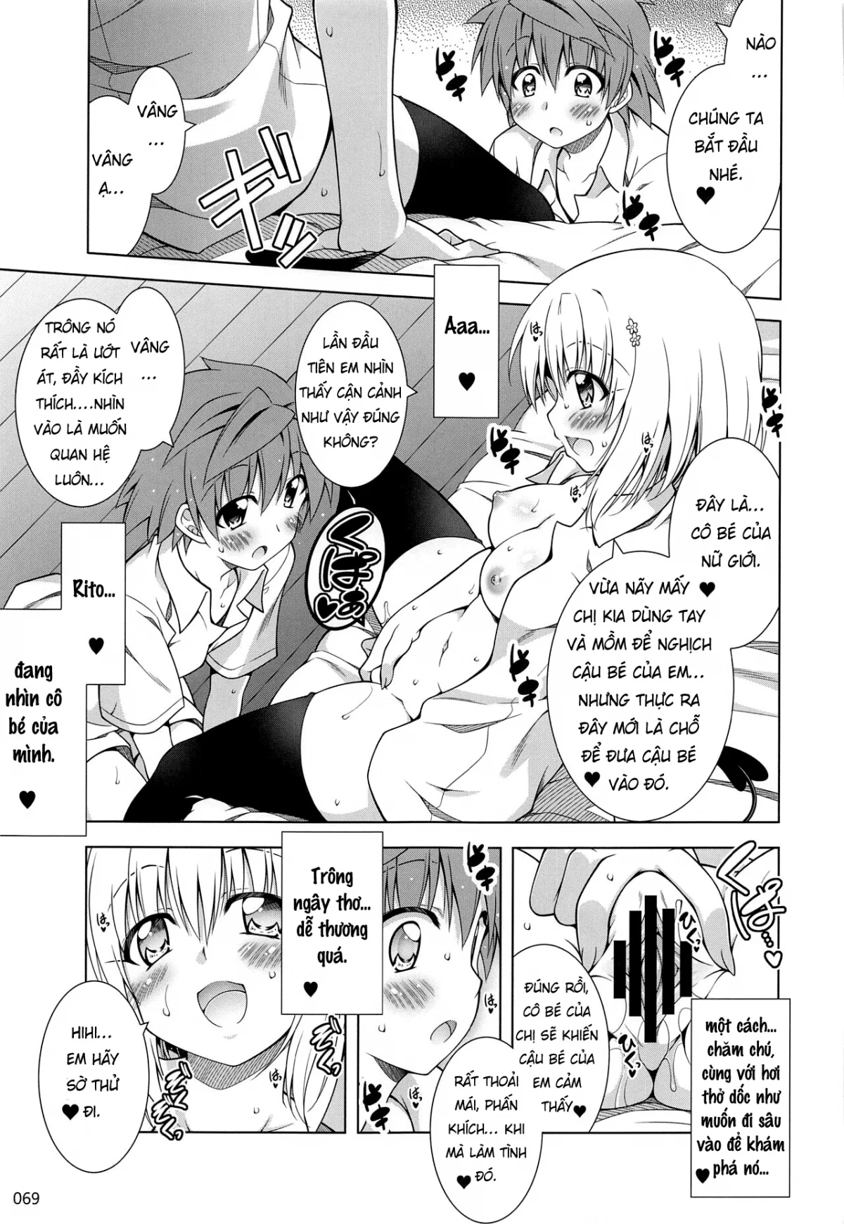 Rito-san no Harem Seikatsu 7 - Oneshot trang 18