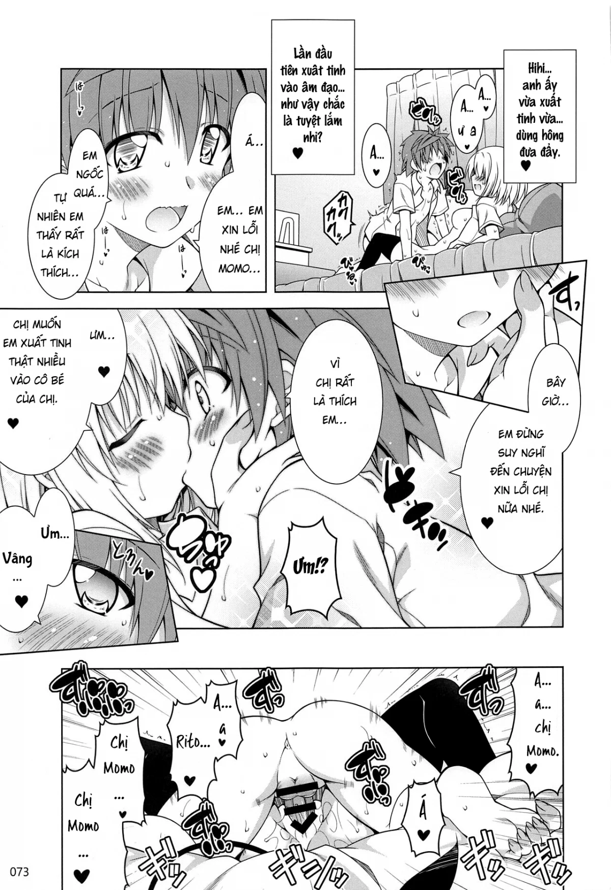 Rito-san no Harem Seikatsu 7 - Oneshot trang 22