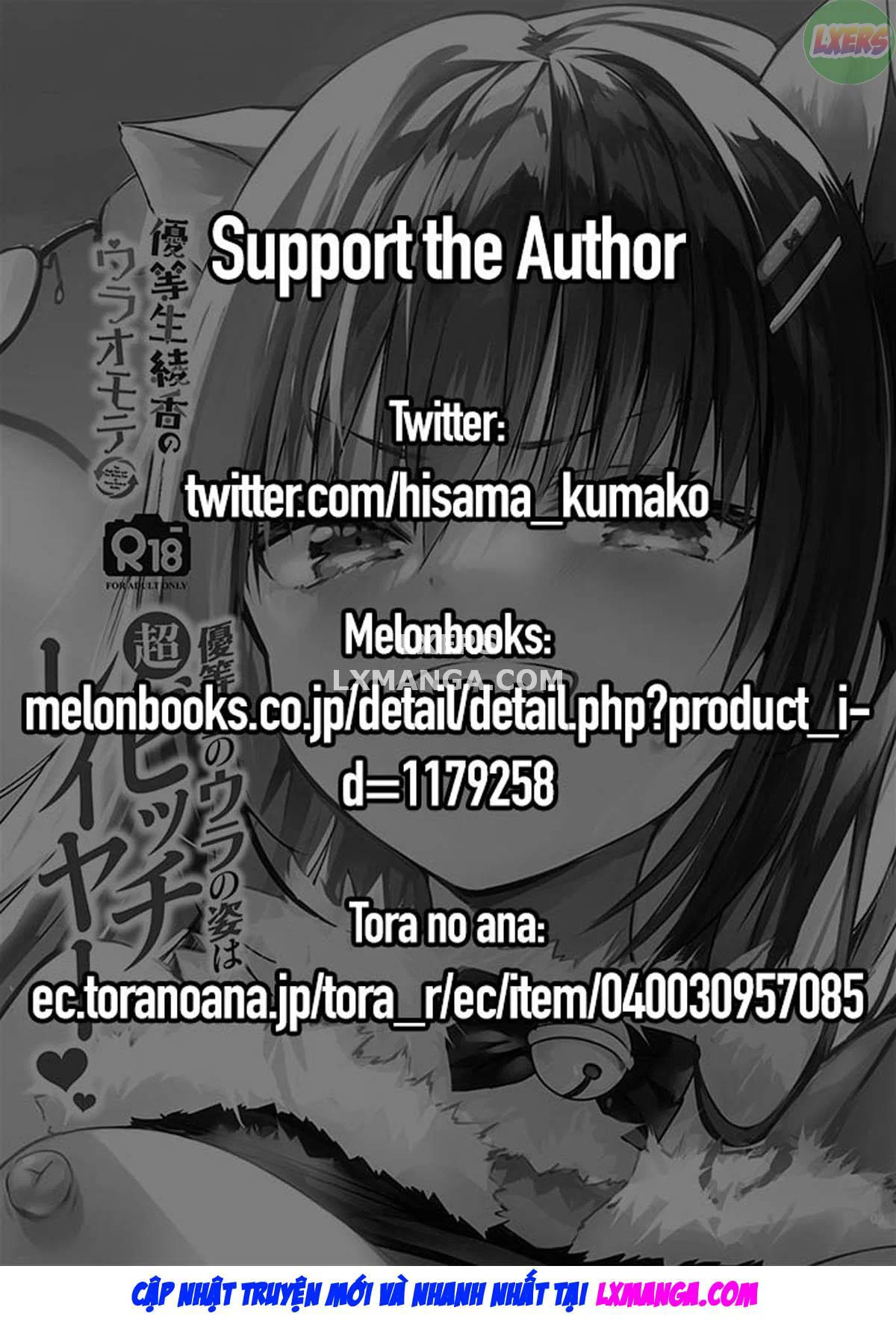 The Hidden Self of the Honor Student is a Super Slut Cosplayer - The “Cover” Honor Student Ayaka - Oneshot trang 6