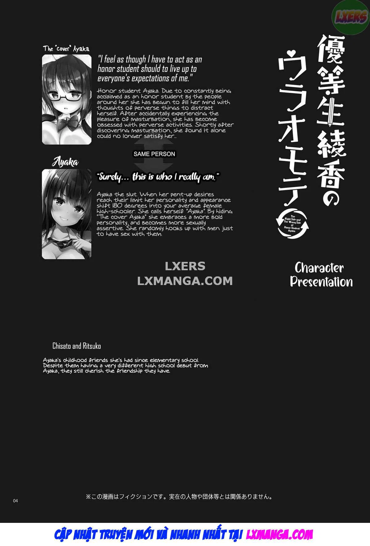 The Hidden Self of the Honor Student is a Super Slut Cosplayer - The “Cover” Honor Student Ayaka - Oneshot trang 7