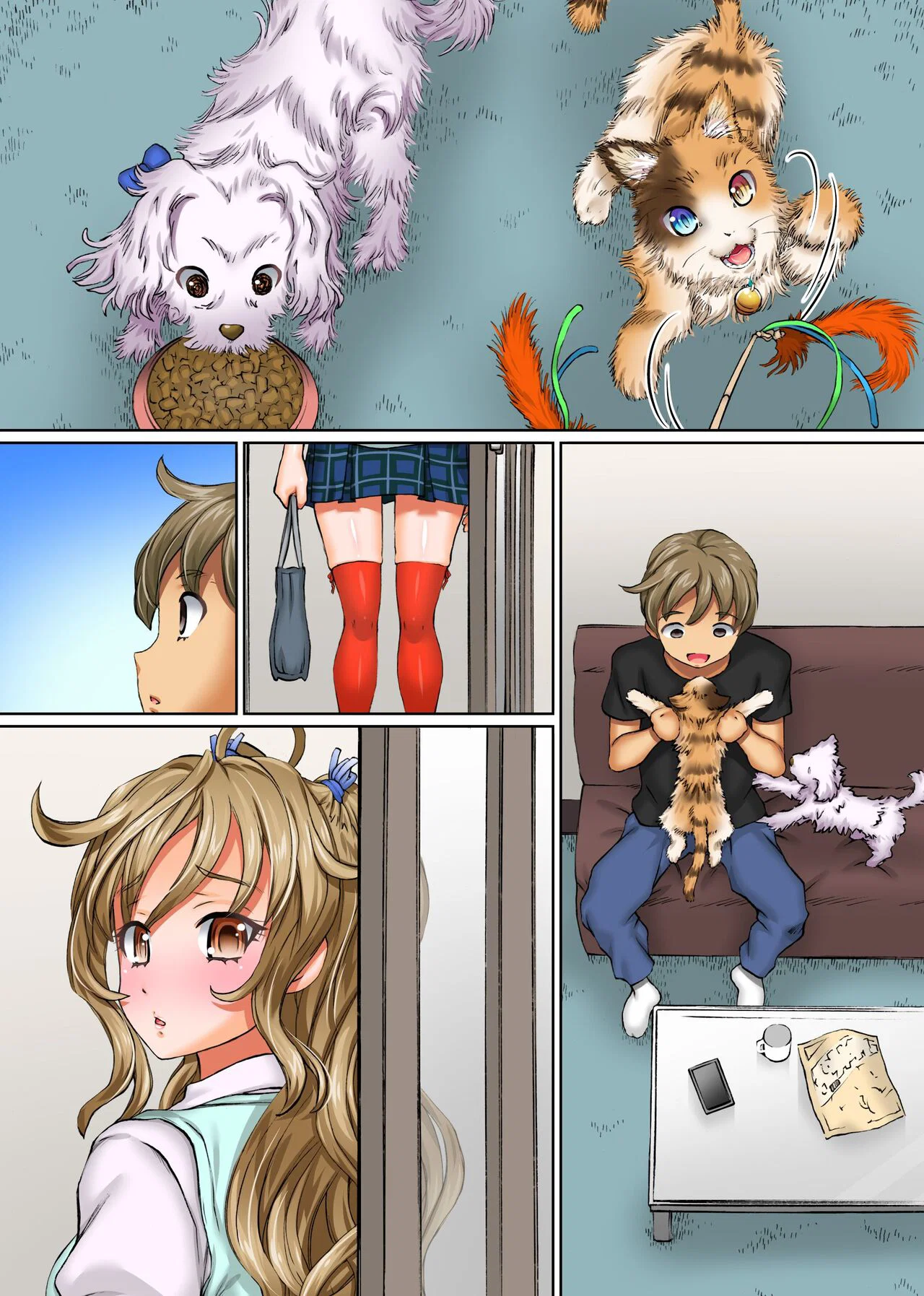 Anoko mo Konoko mo Hyoui de Hatsujou - Chapter 1 trang 3