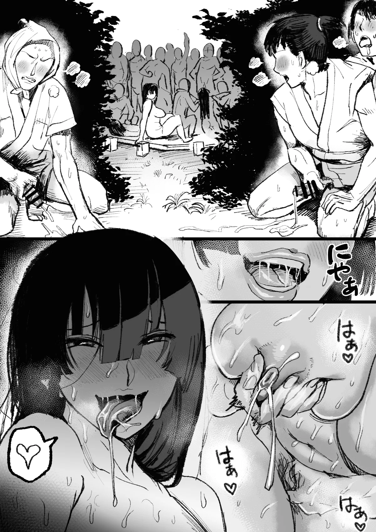 Toaru Heisateki na Yamaoku no Mura de Okonawareru Insan na Fuushuu - Oneshot trang 19