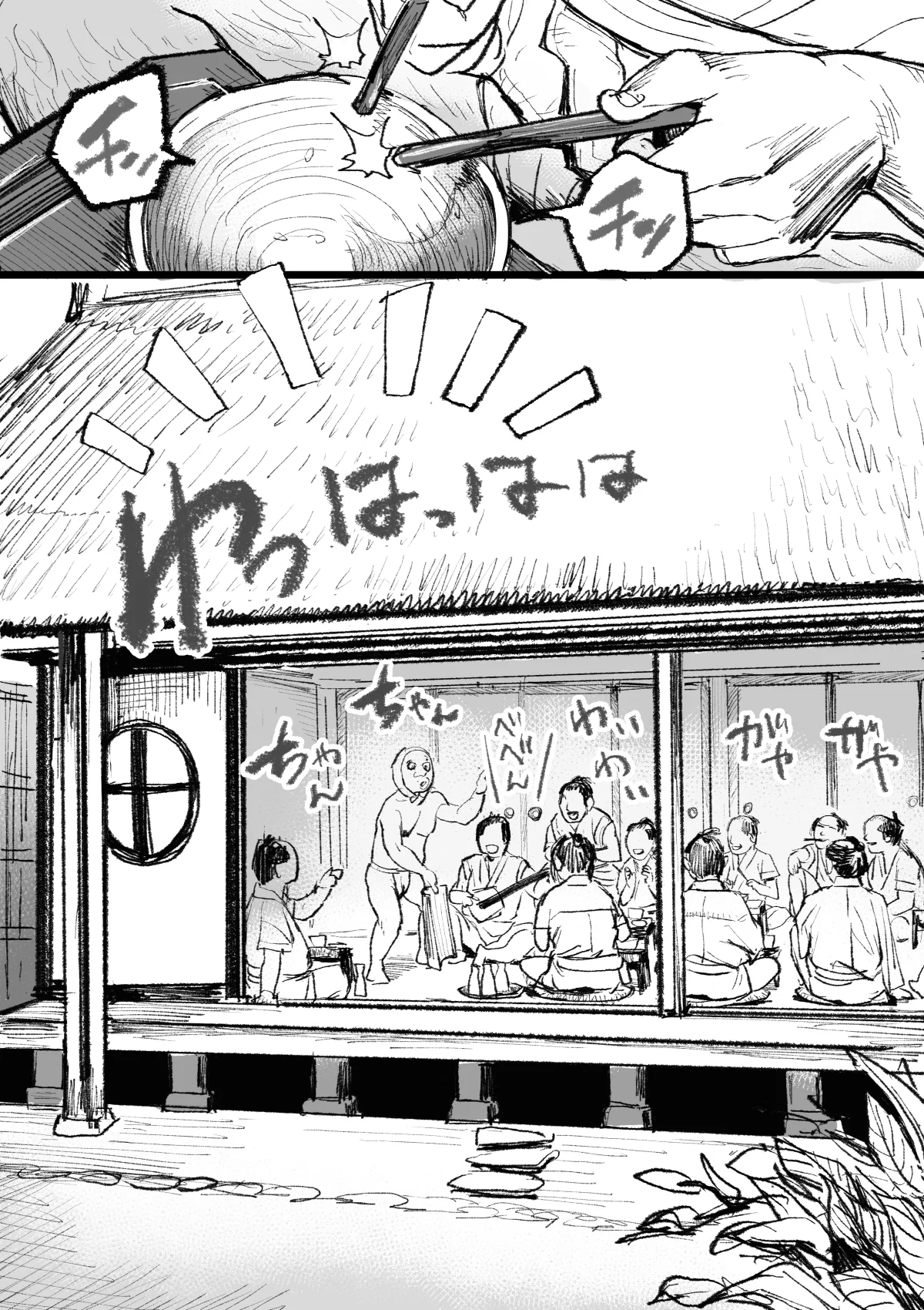 Toaru Heisateki na Yamaoku no Mura de Okonawareru Insan na Fuushuu - Oneshot trang 21