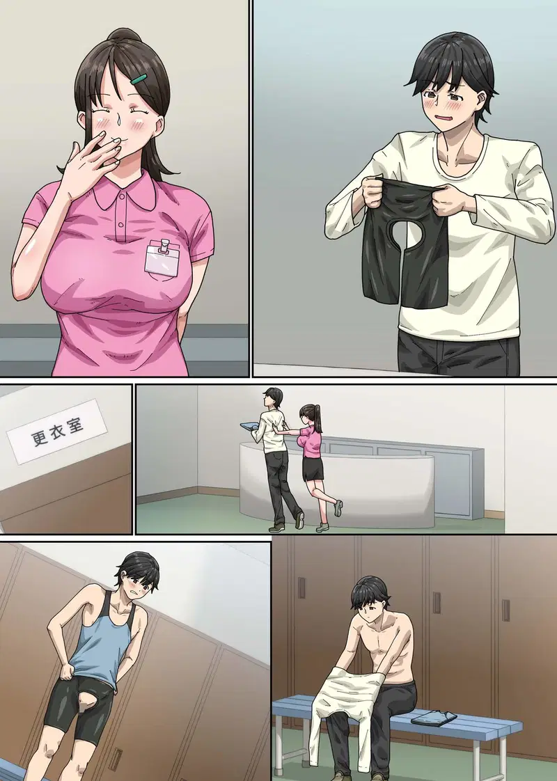 Bijin Trainer to Shasei Lesson - Oneshot trang 5