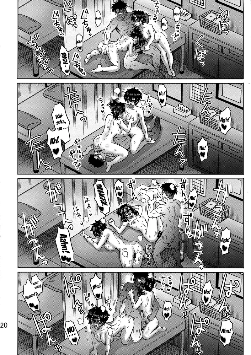 Pattern N - Oneshot trang 21