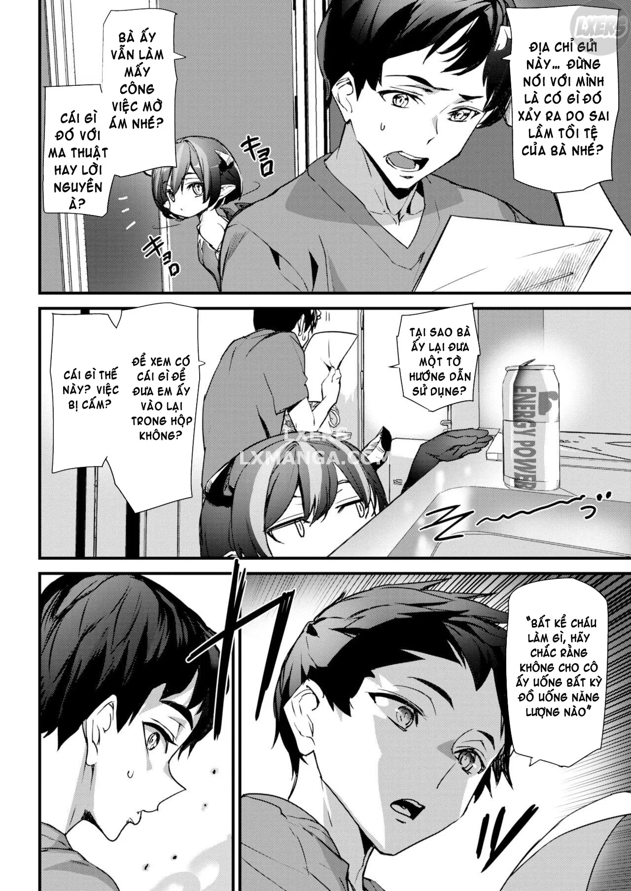 Succuform - Oneshot trang 5