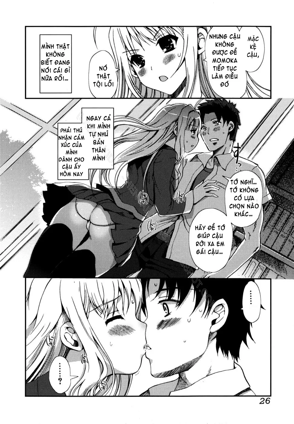 Docchi mo LOVE!? (decensored) - Docchi mo LOVE!? (decensored) trang 25