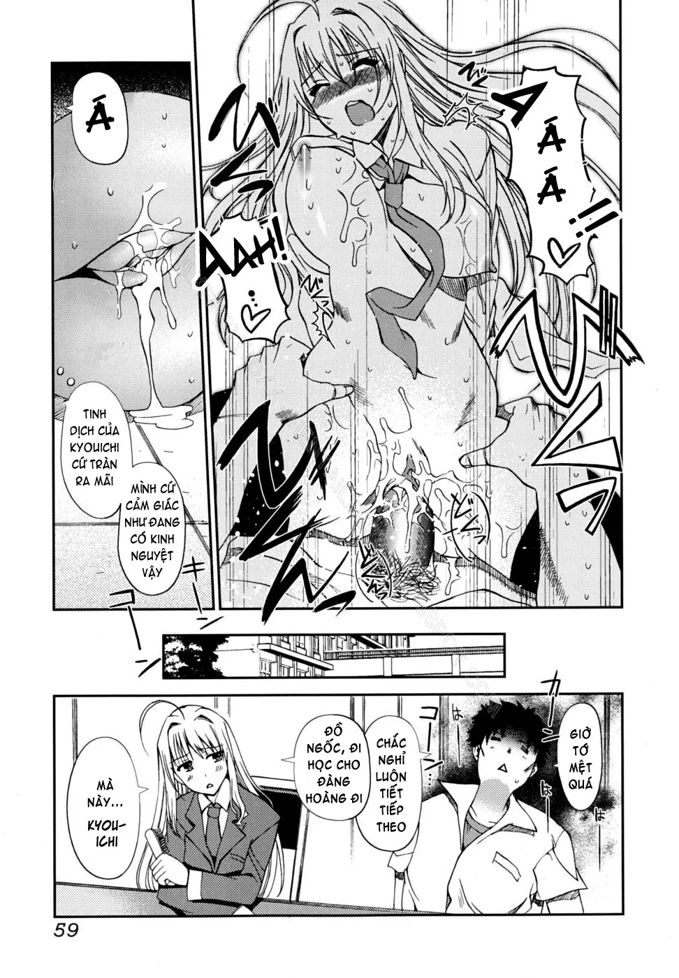 Docchi mo LOVE!? (decensored) - Docchi mo LOVE!? (decensored) trang 58