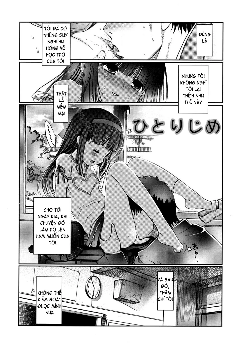 Docchi mo LOVE!? (decensored) - Docchi mo LOVE!? (decensored) trang 117