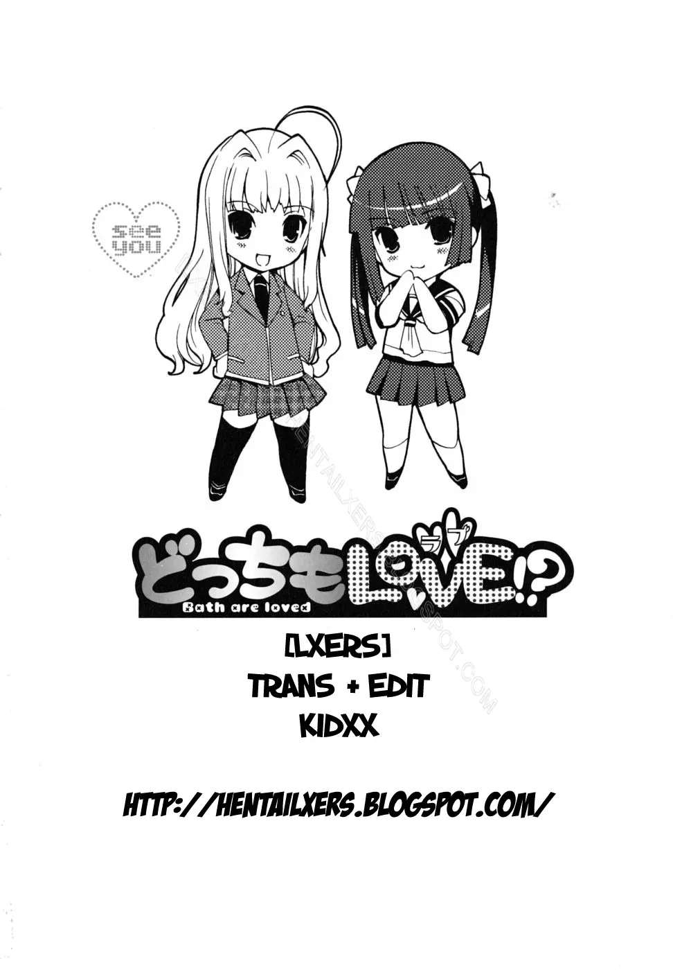 Docchi mo LOVE!? (decensored) - Docchi mo LOVE!? (decensored) trang 149