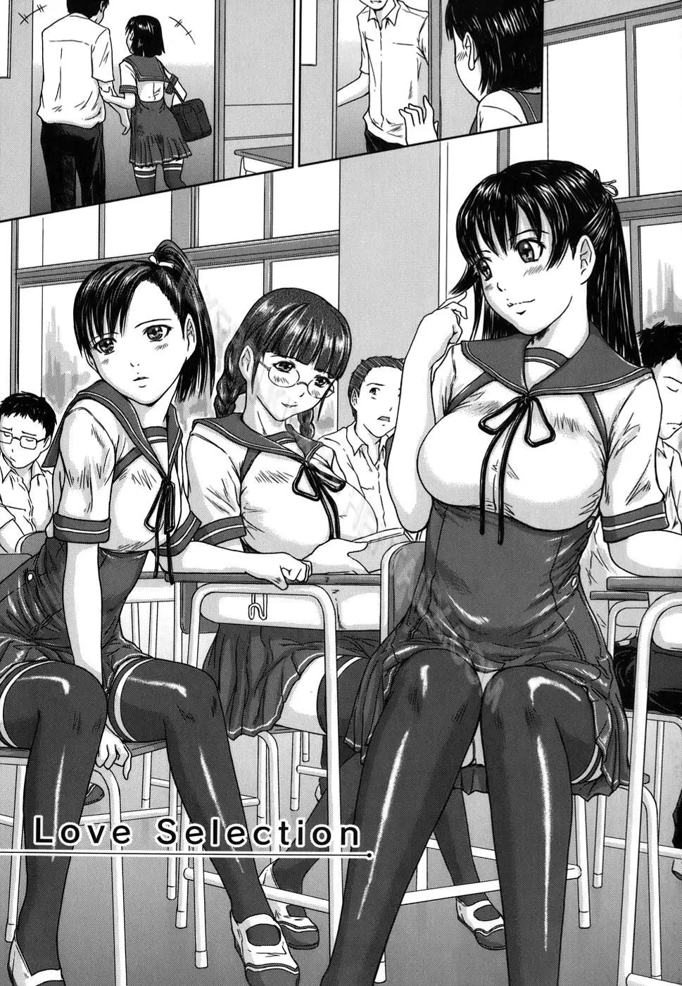 Love Selection (decensored) - Love Selection (decensored) trang 10
