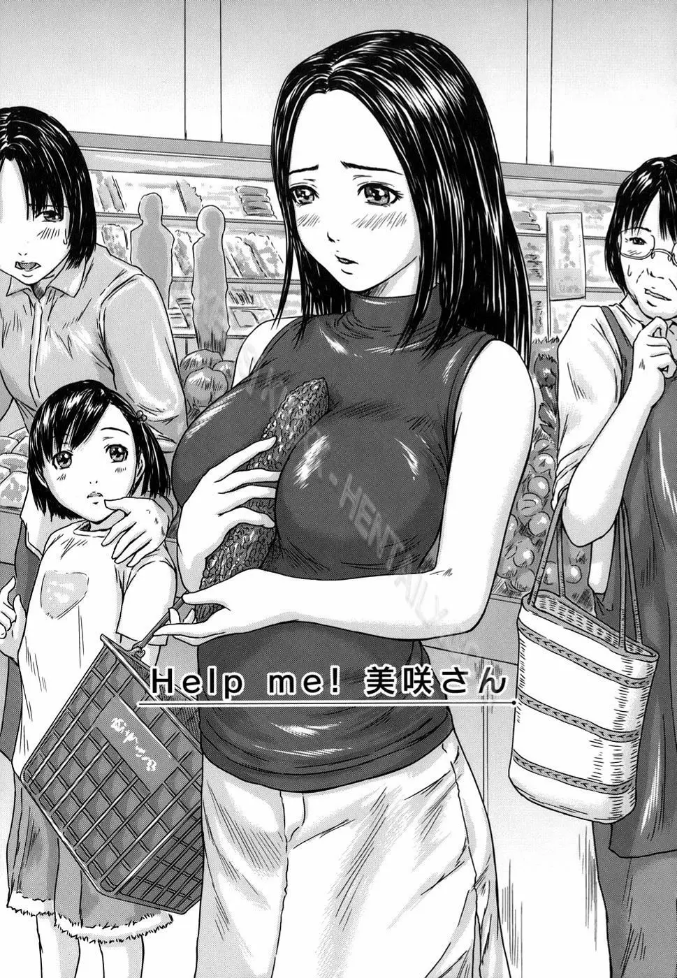 Love Selection (decensored) - Love Selection (decensored) trang 36