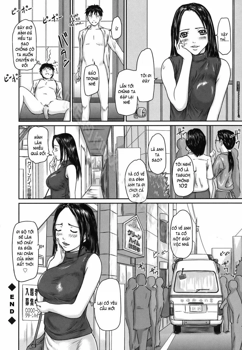 Love Selection (decensored) - Love Selection (decensored) trang 55