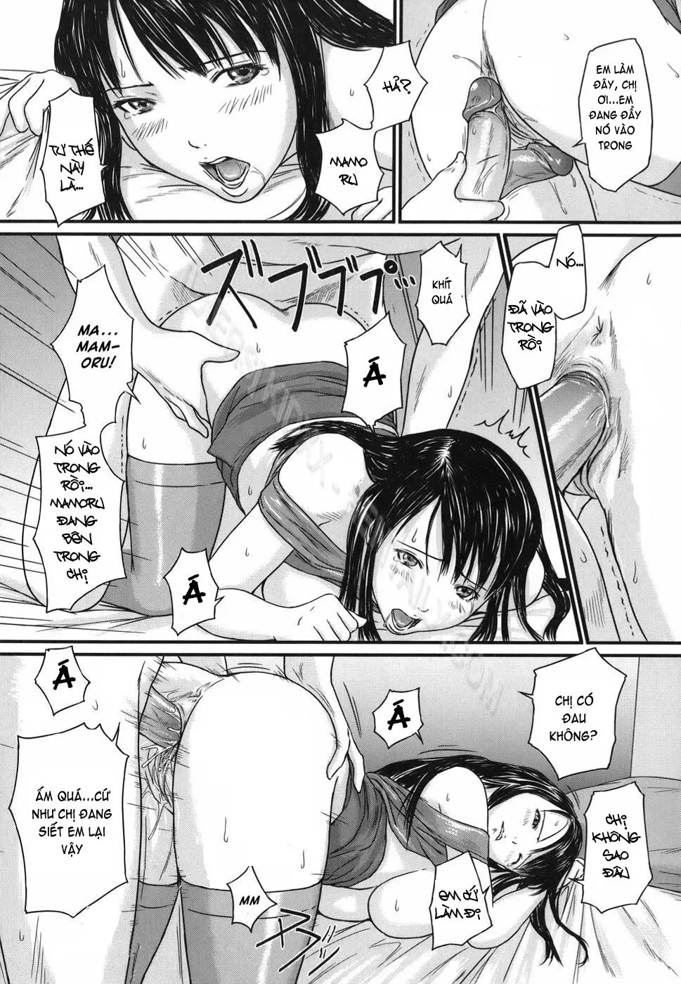Love Selection (decensored) - Love Selection (decensored) trang 94