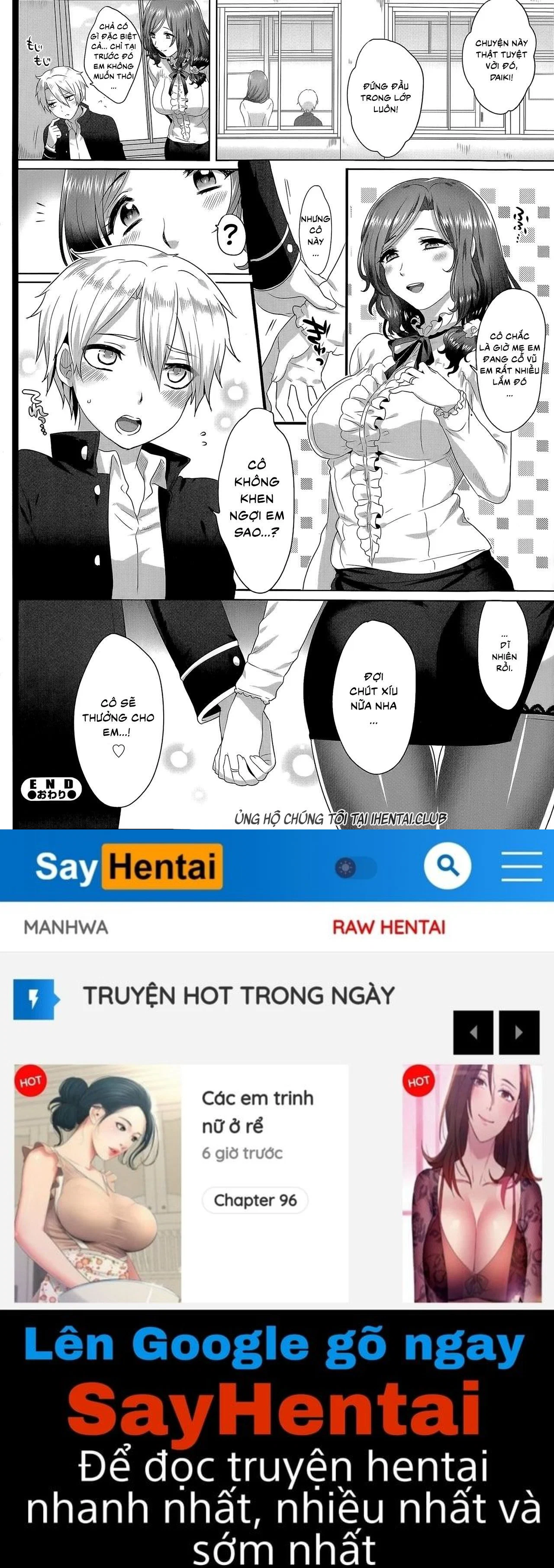 Ideal Communication - Oneshot trang 24