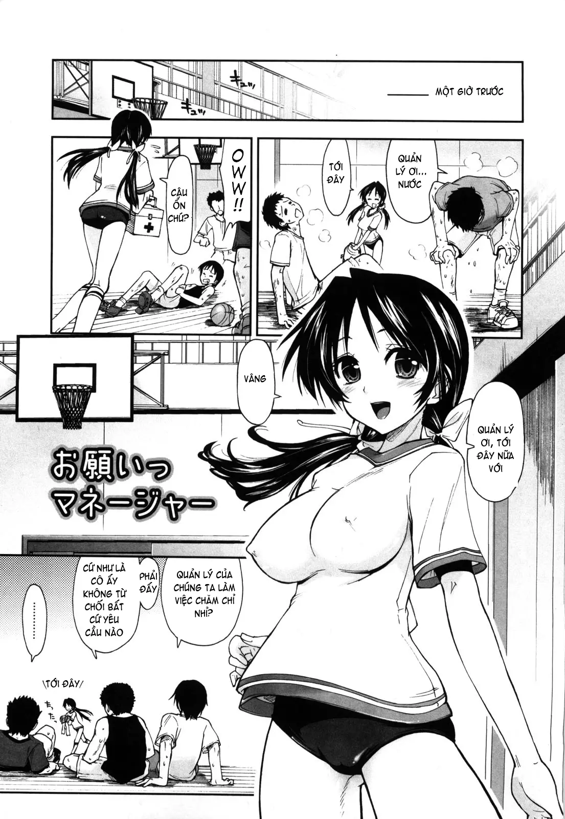 Karadajuu, Nurunuru Desu. - My Whole Body Is Clammy (decensored) - Karadajuu, Nurunuru Desu. - My Whole Body Is Clammy (decensored) trang 10