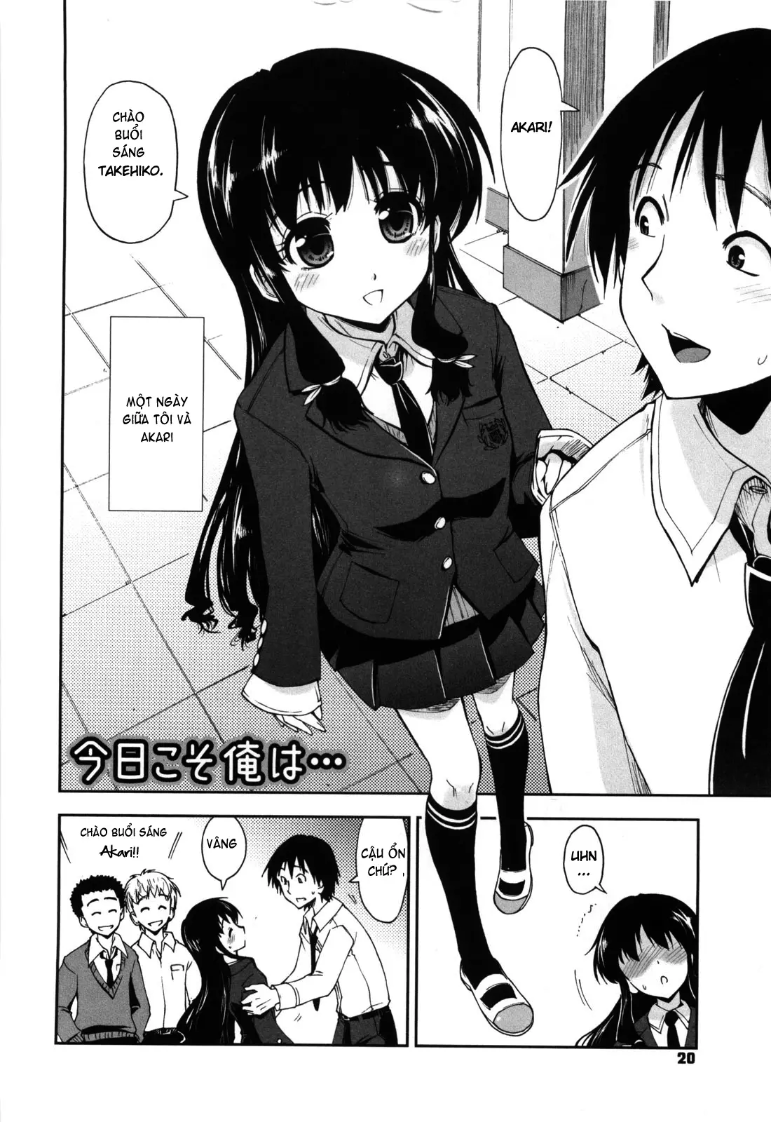 Karadajuu, Nurunuru Desu. - My Whole Body Is Clammy (decensored) - Karadajuu, Nurunuru Desu. - My Whole Body Is Clammy (decensored) trang 23