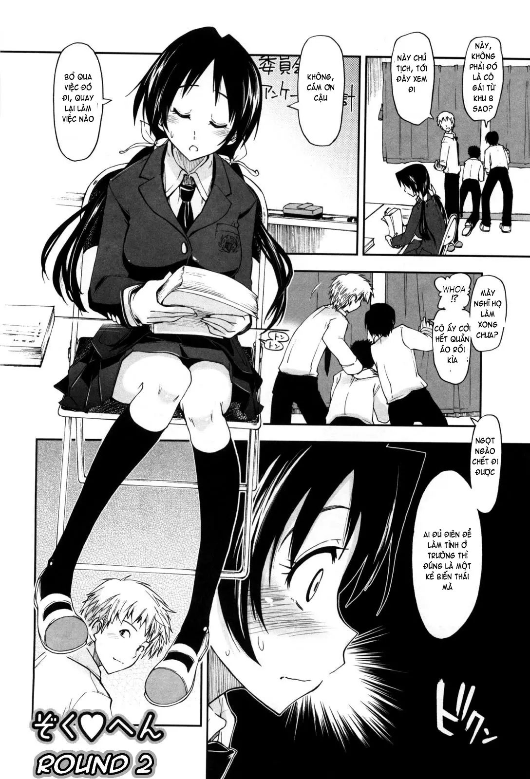Karadajuu, Nurunuru Desu. - My Whole Body Is Clammy (decensored) - Karadajuu, Nurunuru Desu. - My Whole Body Is Clammy (decensored) trang 41