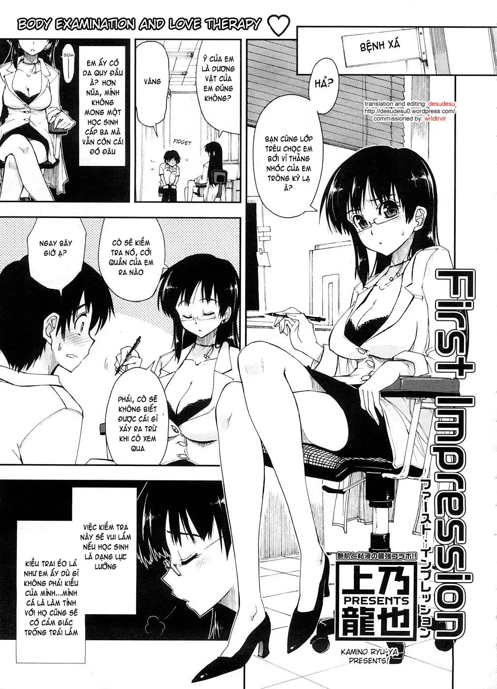 Karadajuu, Nurunuru Desu. - My Whole Body Is Clammy (decensored) - Karadajuu, Nurunuru Desu. - My Whole Body Is Clammy (decensored) trang 74