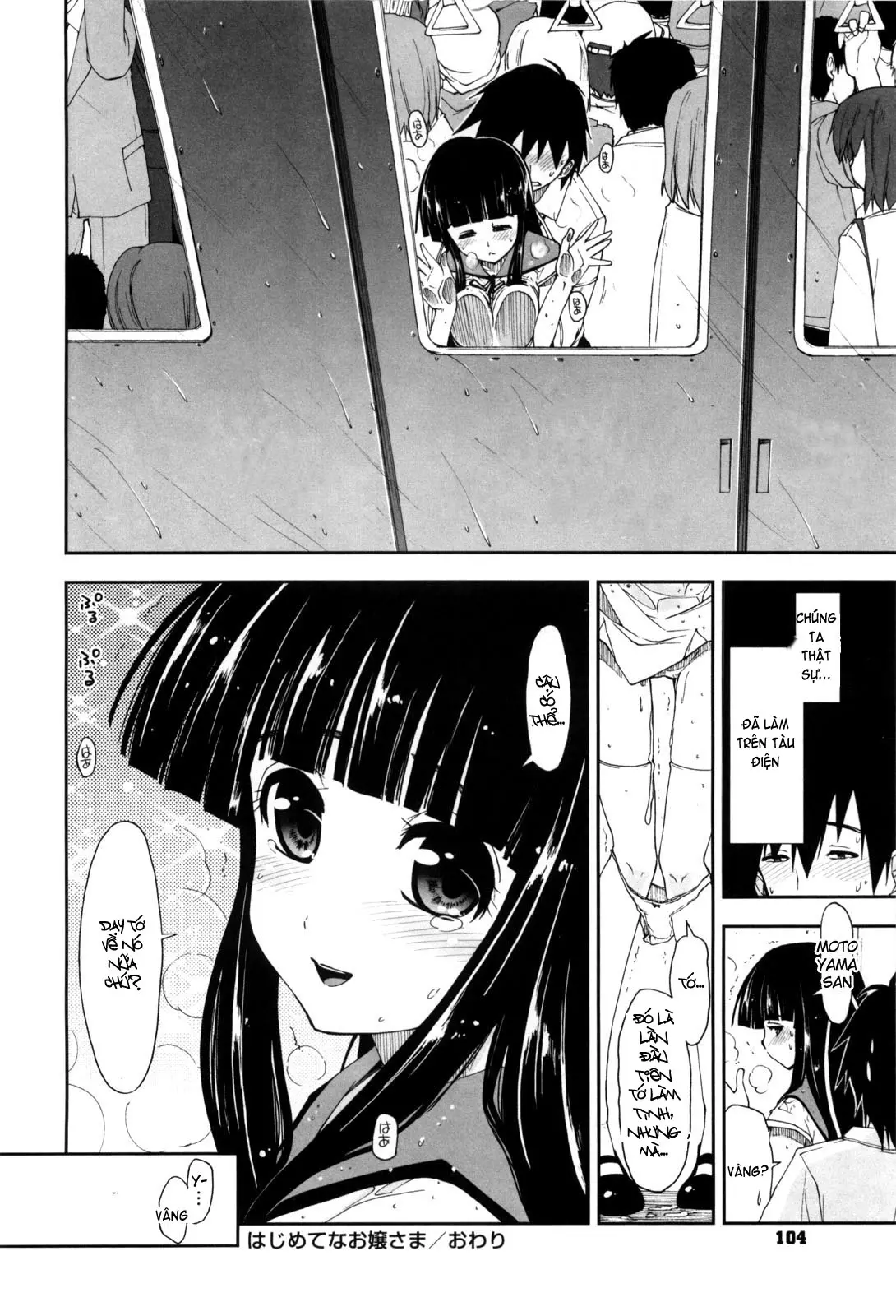 Karadajuu, Nurunuru Desu. - My Whole Body Is Clammy (decensored) - Karadajuu, Nurunuru Desu. - My Whole Body Is Clammy (decensored) trang 107