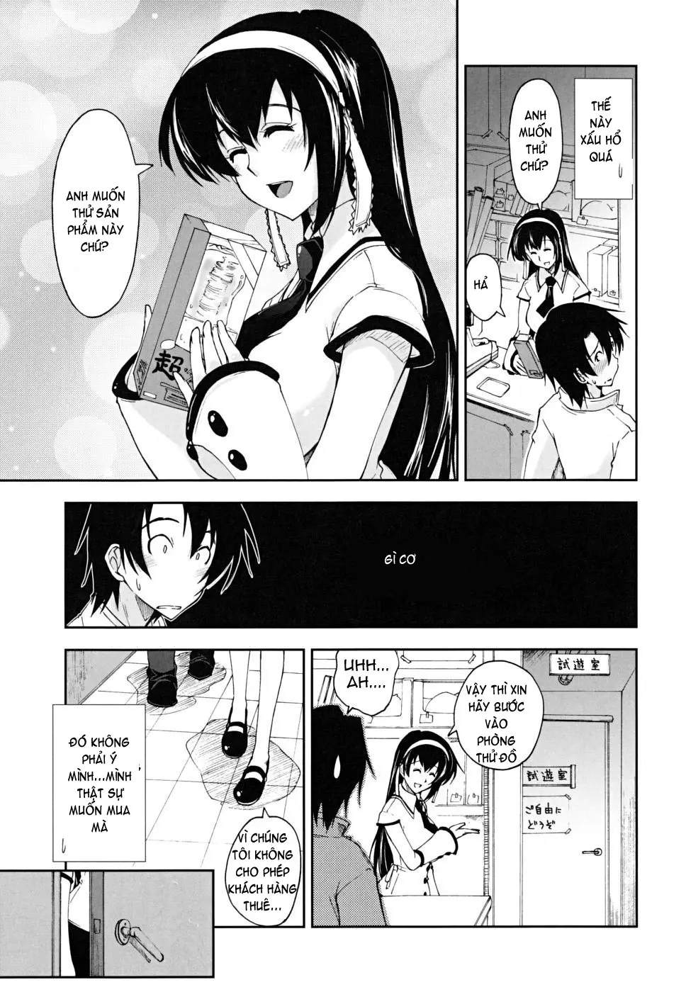 Karadajuu, Nurunuru Desu. - My Whole Body Is Clammy (decensored) - Karadajuu, Nurunuru Desu. - My Whole Body Is Clammy (decensored) trang 182