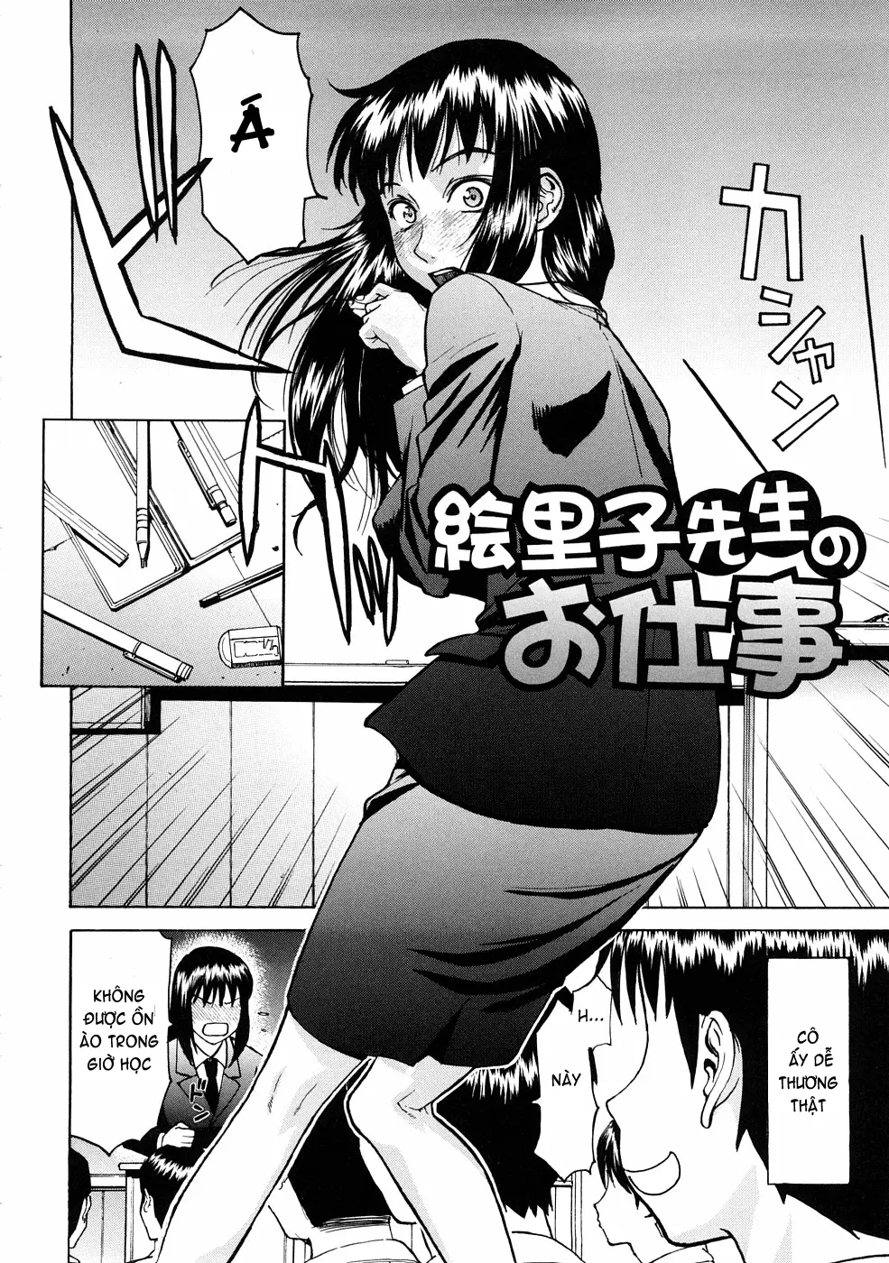 Hazukashime (decensored) - Hazukashime (decensored) trang 8