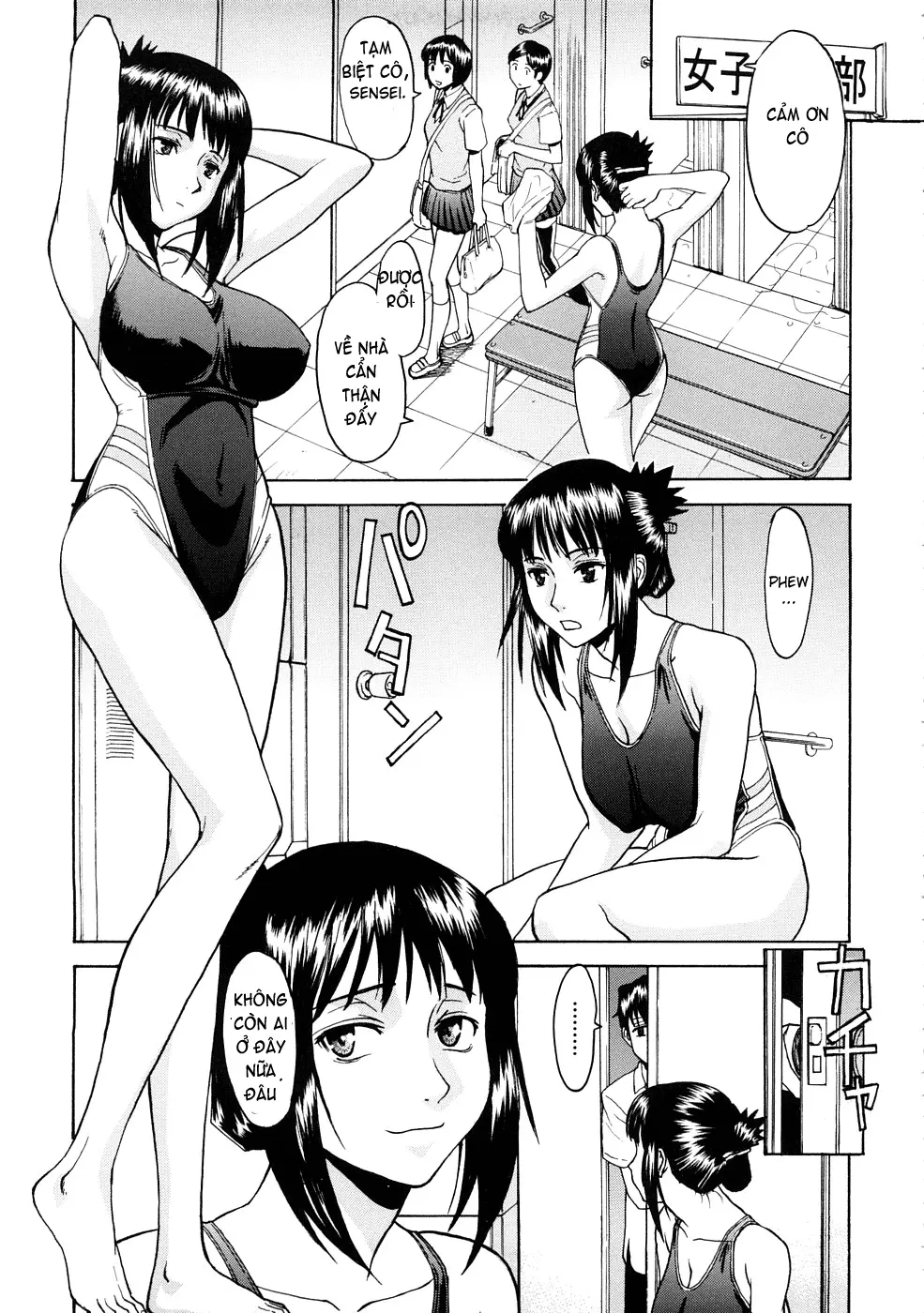 Hazukashime (decensored) - Hazukashime (decensored) trang 9