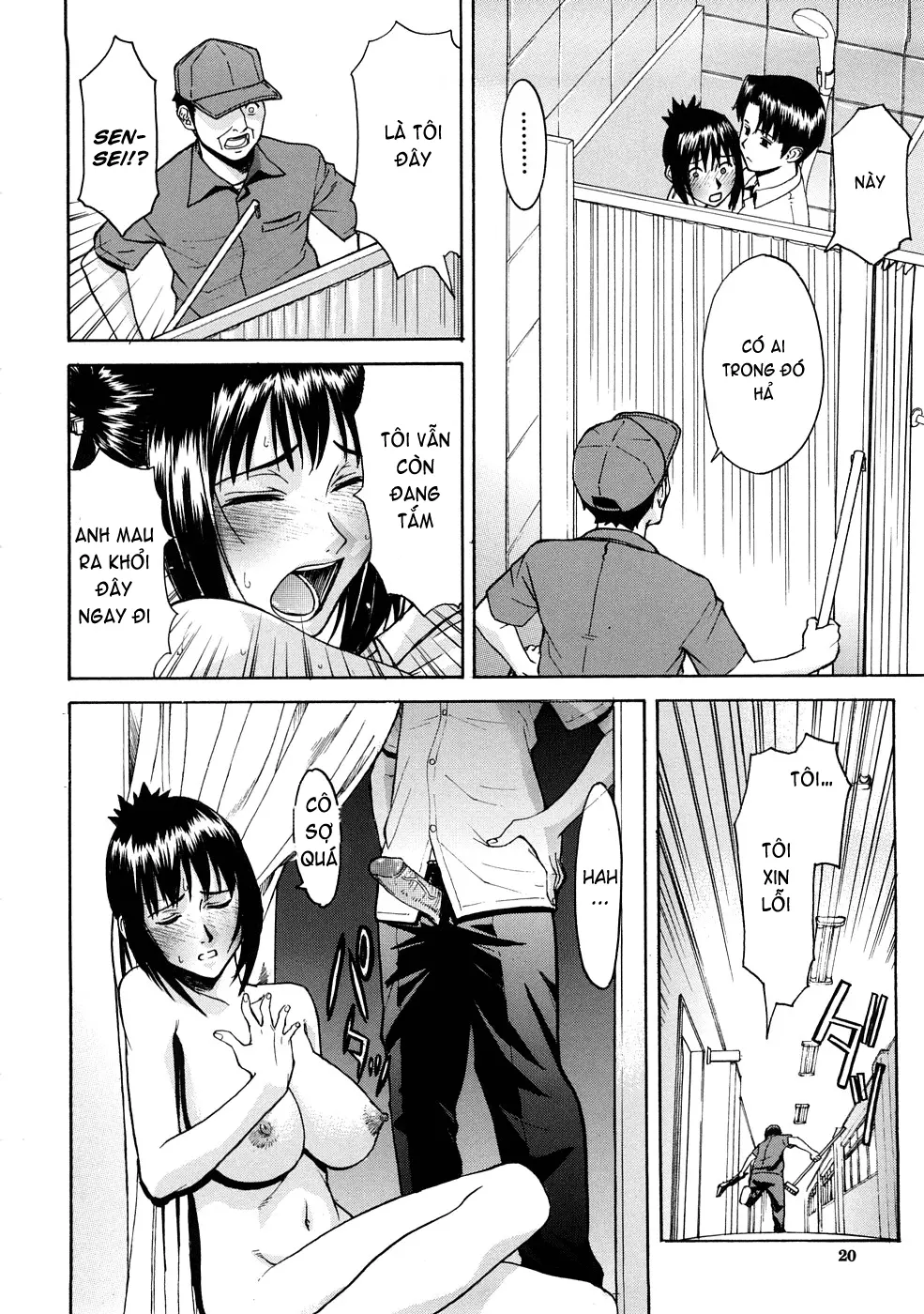Hazukashime (decensored) - Hazukashime (decensored) trang 22